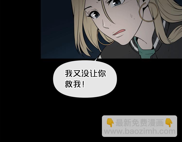 第4话 黑暗中的脚步声123