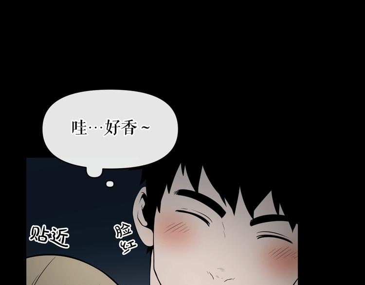 第4话 黑暗中的脚步声124