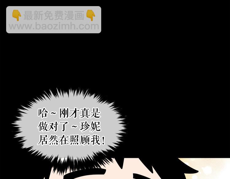 第4话 黑暗中的脚步声126