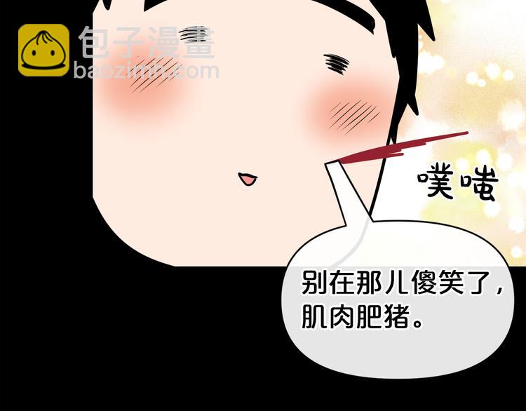 第4话 黑暗中的脚步声127