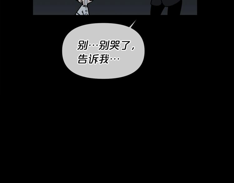 第4话 黑暗中的脚步声13