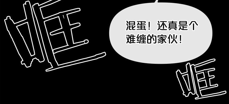 第4话 黑暗中的脚步声133
