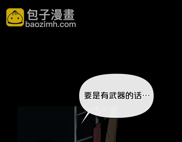 第4话 黑暗中的脚步声134