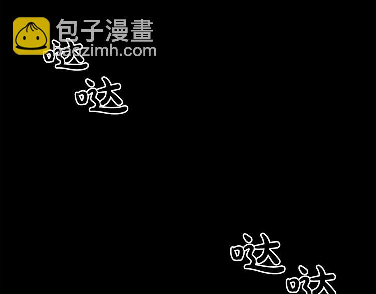 第4话 黑暗中的脚步声140