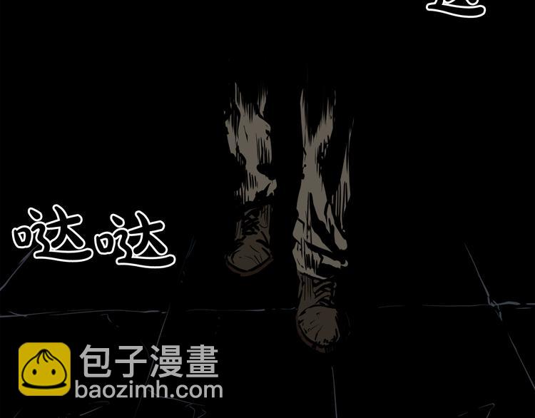第4话 黑暗中的脚步声141