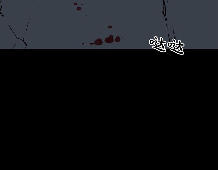 第4话 黑暗中的脚步声143