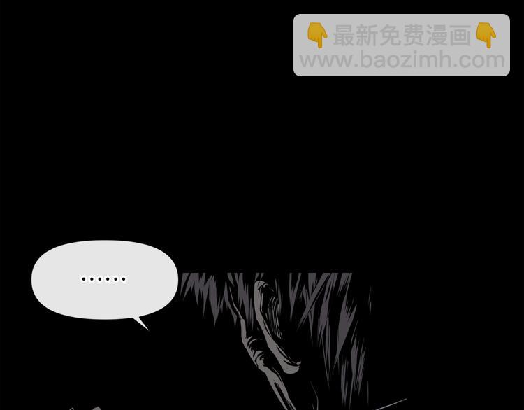 第4话 黑暗中的脚步声146