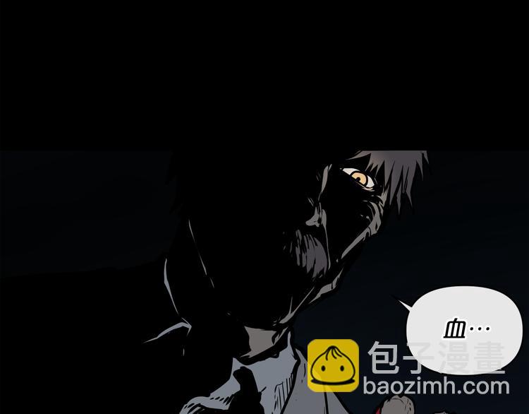 第4话 黑暗中的脚步声149