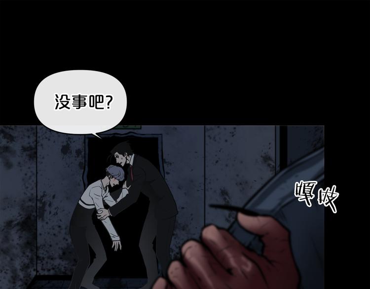 第4话 黑暗中的脚步声15