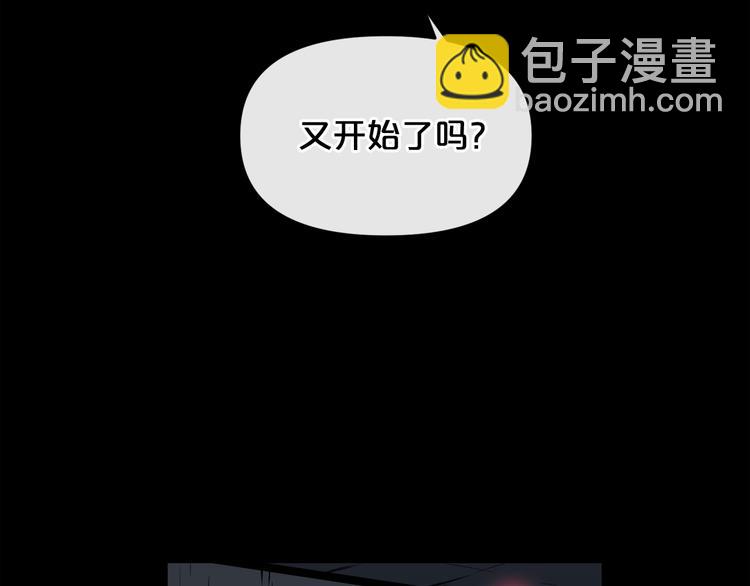 第4话 黑暗中的脚步声153