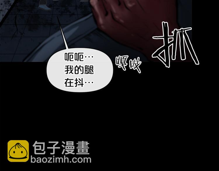 第4话 黑暗中的脚步声16