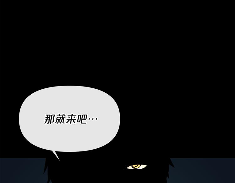 第4话 黑暗中的脚步声162