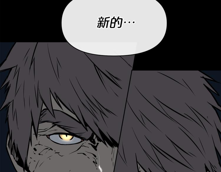 第4话 黑暗中的脚步声165