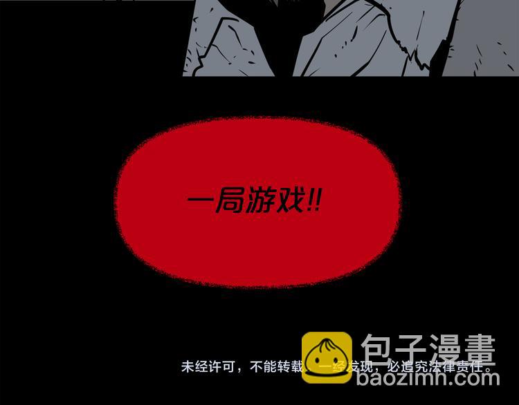 第4话 黑暗中的脚步声167