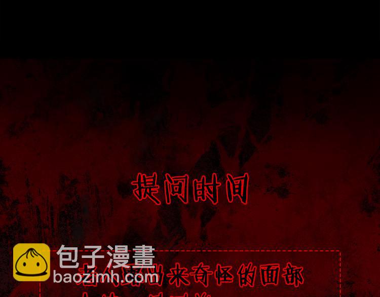 第4话 黑暗中的脚步声169