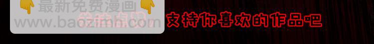 第4话 黑暗中的脚步声171