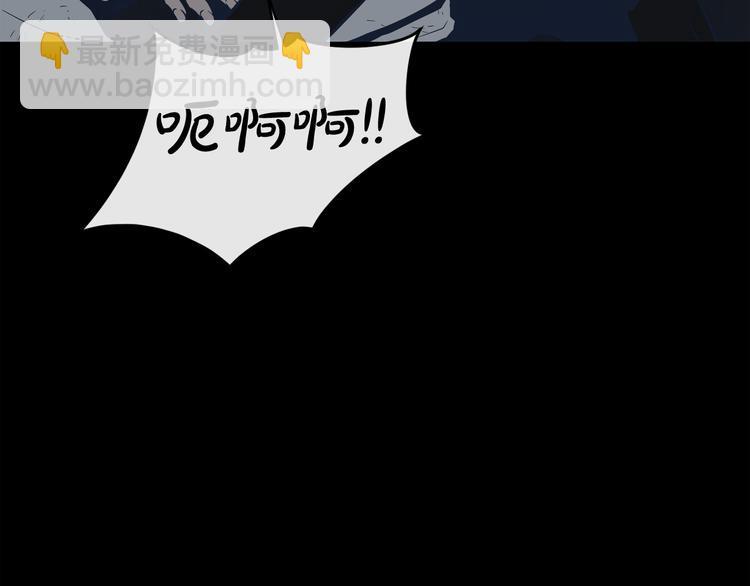 第4话 黑暗中的脚步声21