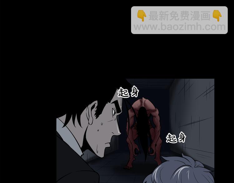 第4话 黑暗中的脚步声28