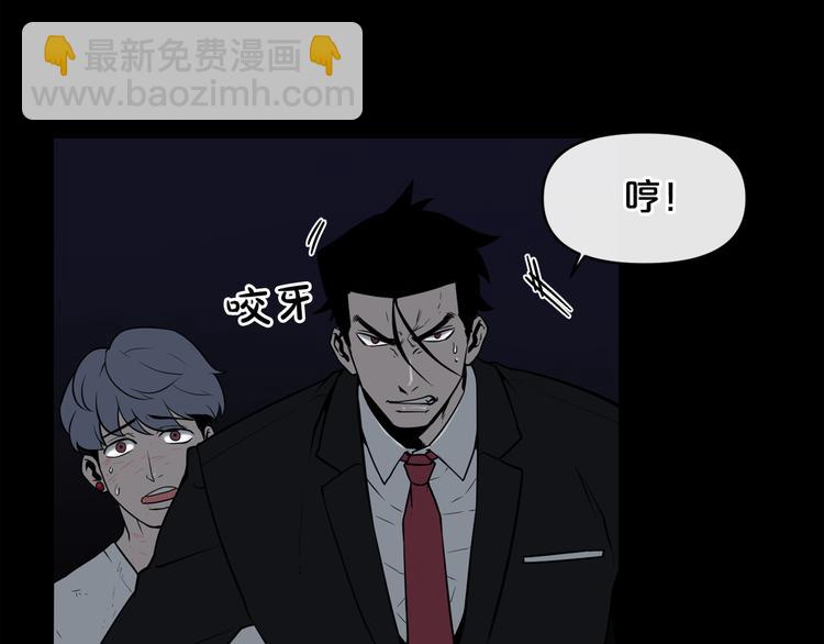 第4话 黑暗中的脚步声37