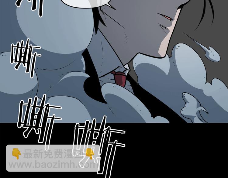 第4话 黑暗中的脚步声4