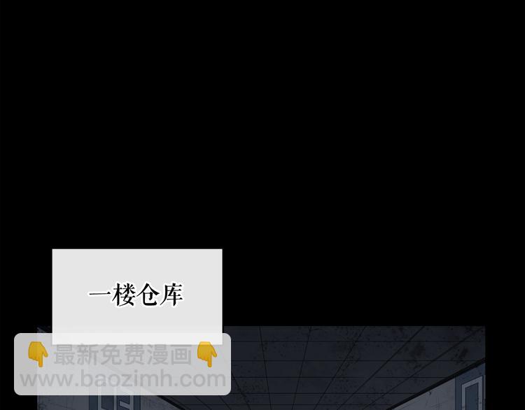第4话 黑暗中的脚步声40