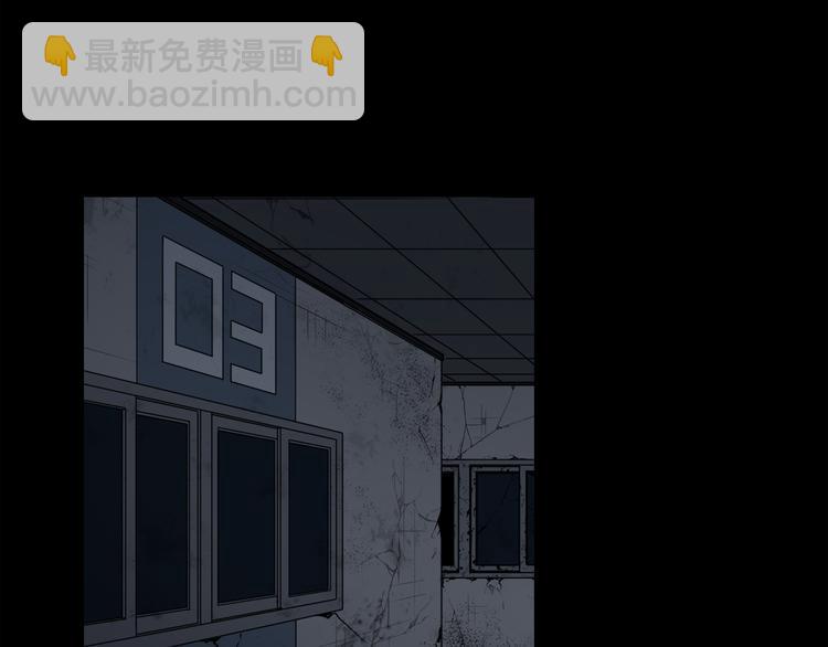第4话 黑暗中的脚步声42