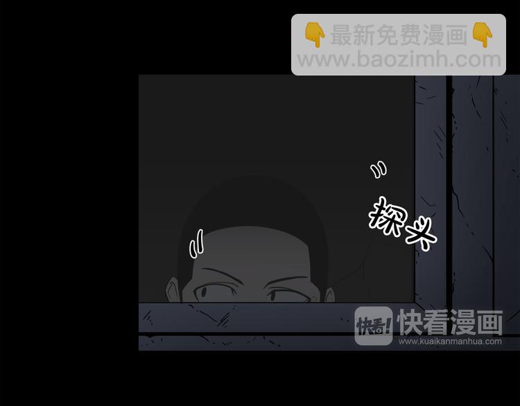 第4话 黑暗中的脚步声44
