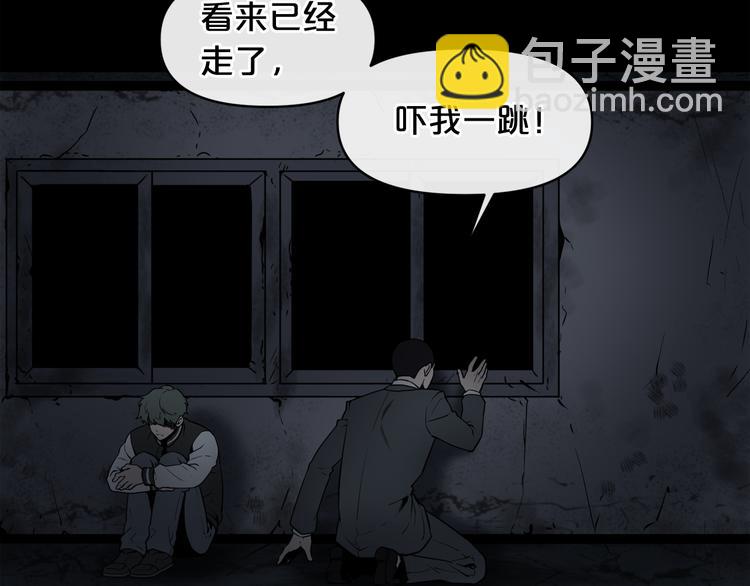 第4话 黑暗中的脚步声46