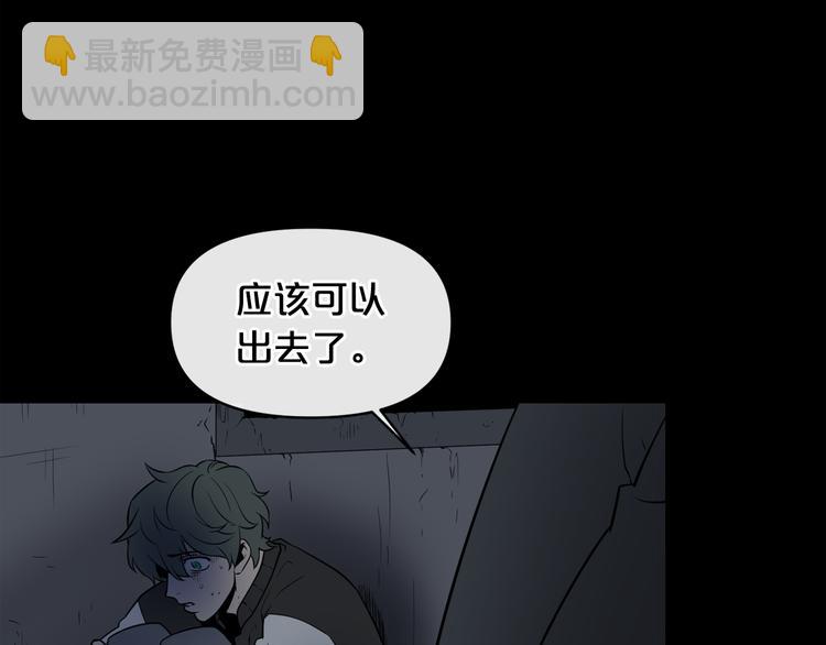 第4话 黑暗中的脚步声48