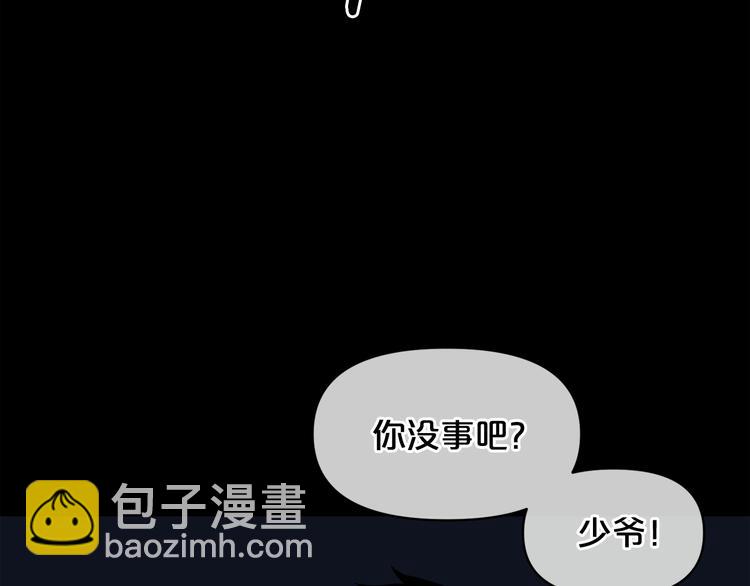 第4话 黑暗中的脚步声5