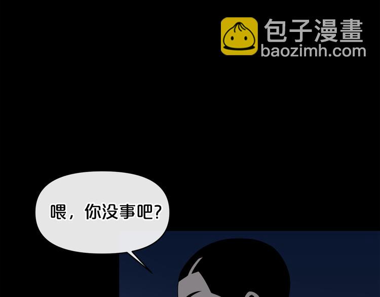 第4话 黑暗中的脚步声54