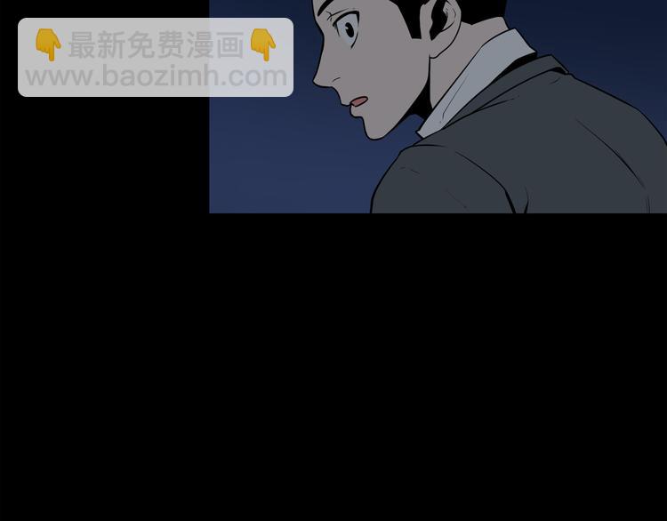 第4话 黑暗中的脚步声55