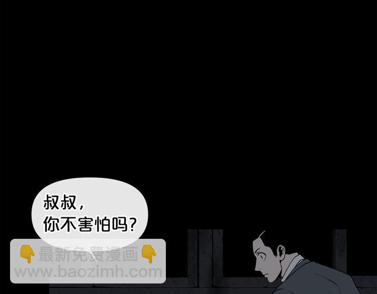 第4话 黑暗中的脚步声58