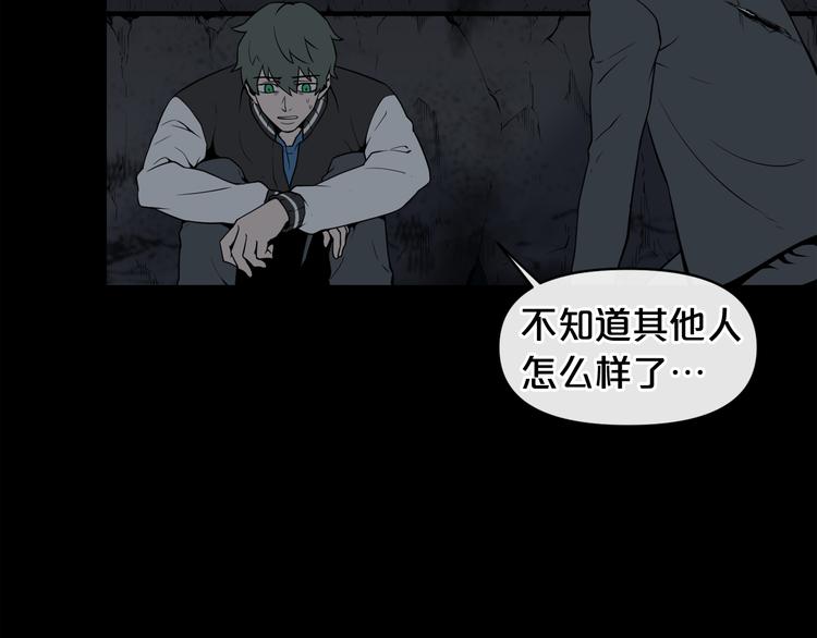 第4话 黑暗中的脚步声59