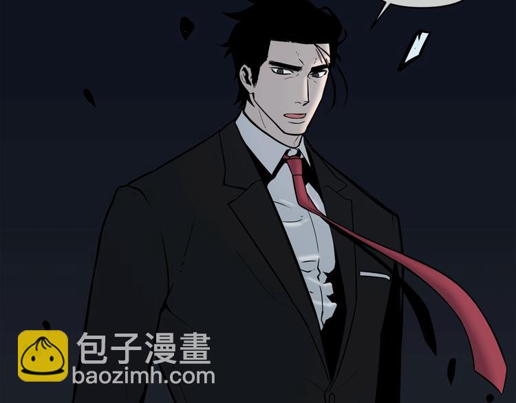 第4话 黑暗中的脚步声6