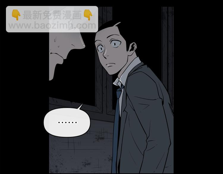 第4话 黑暗中的脚步声63