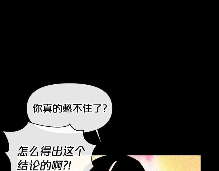 第4话 黑暗中的脚步声65