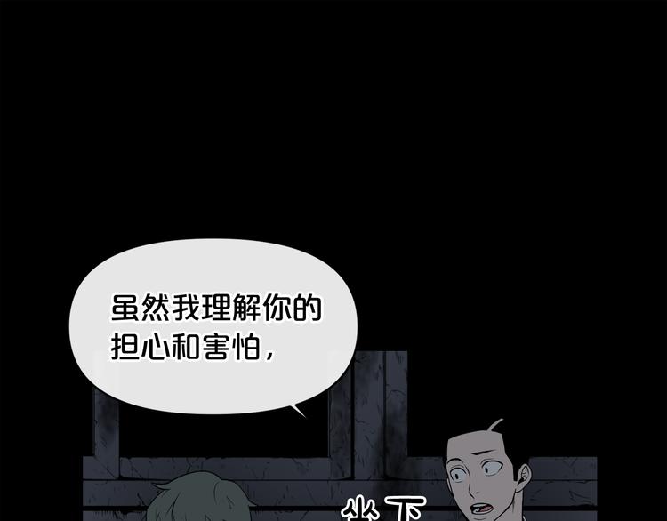 第4话 黑暗中的脚步声67