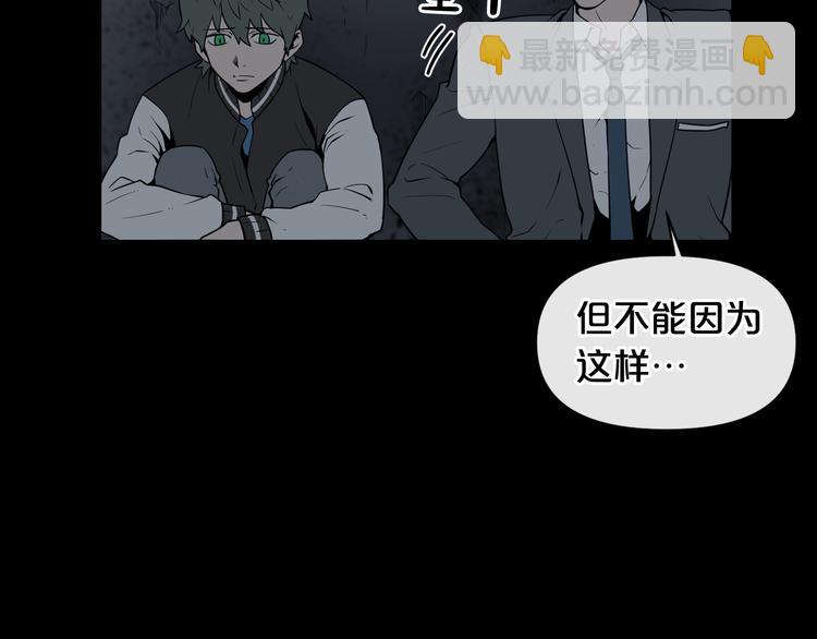 第4话 黑暗中的脚步声68
