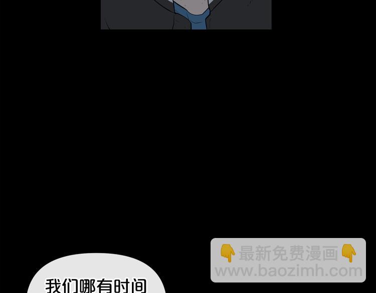 第4话 黑暗中的脚步声70