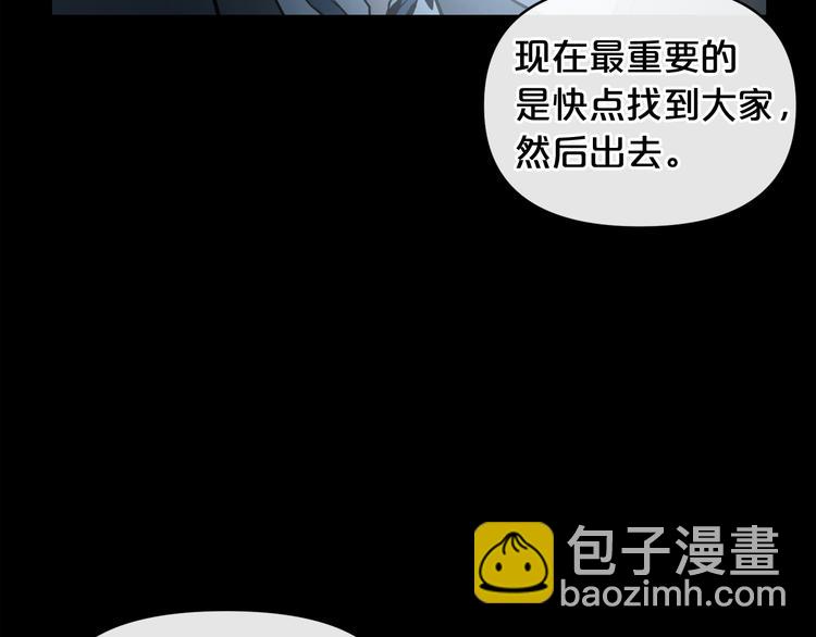 第4话 黑暗中的脚步声72