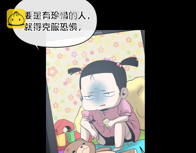 第4话 黑暗中的脚步声73