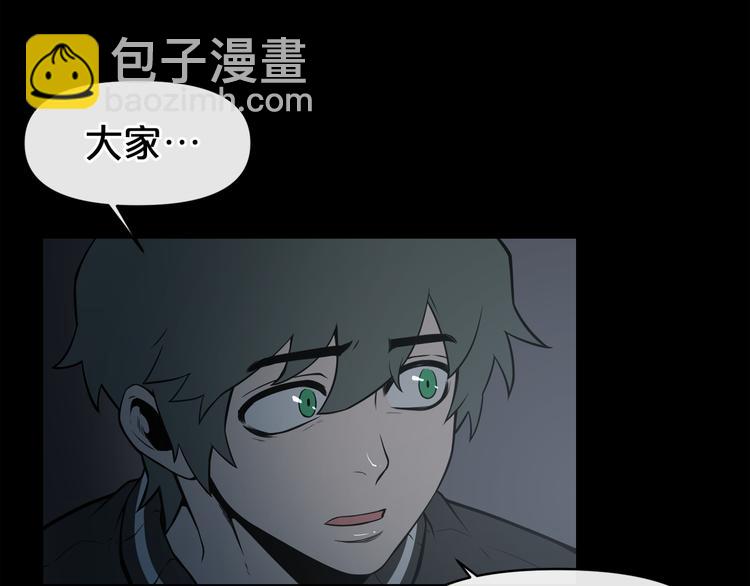 第4话 黑暗中的脚步声75