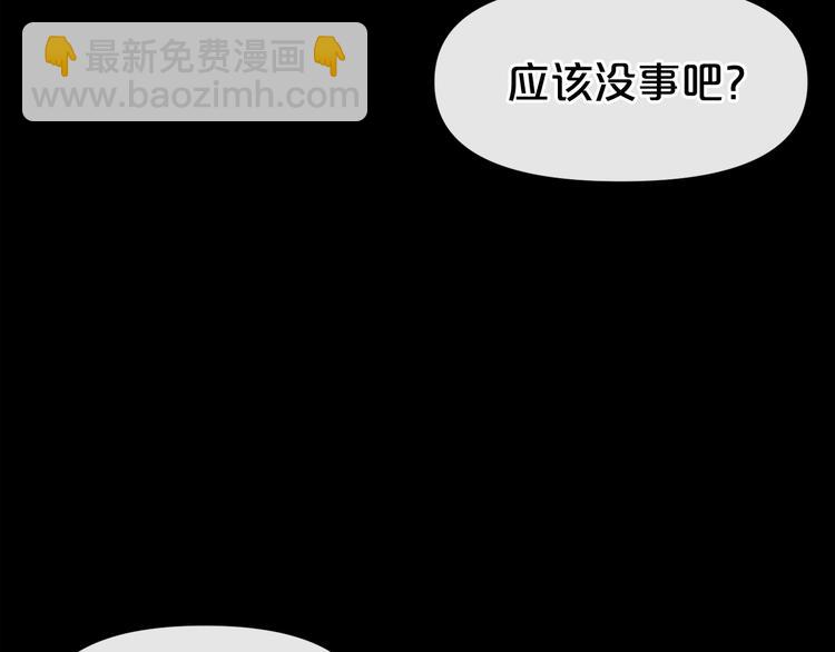 第4话 黑暗中的脚步声76