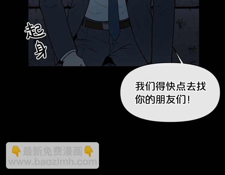 第4话 黑暗中的脚步声78