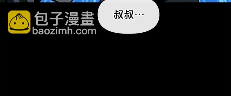 第4话 黑暗中的脚步声81
