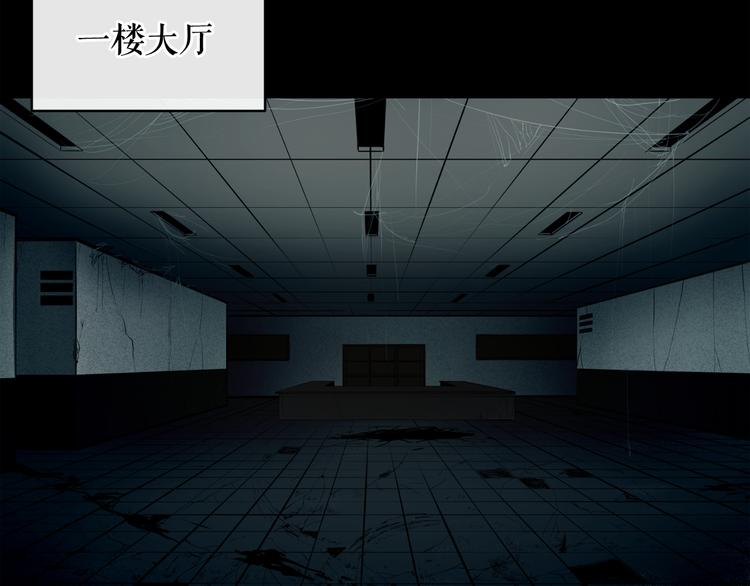 第4话 黑暗中的脚步声83