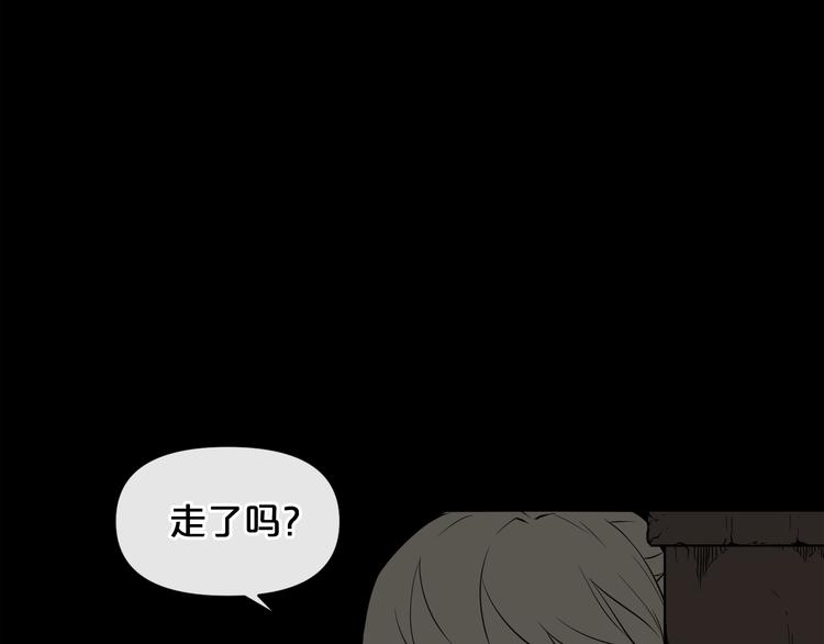 第4话 黑暗中的脚步声86