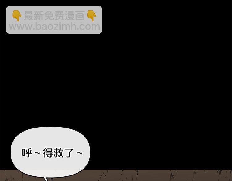 第4话 黑暗中的脚步声88