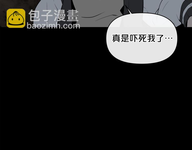 第4话 黑暗中的脚步声90